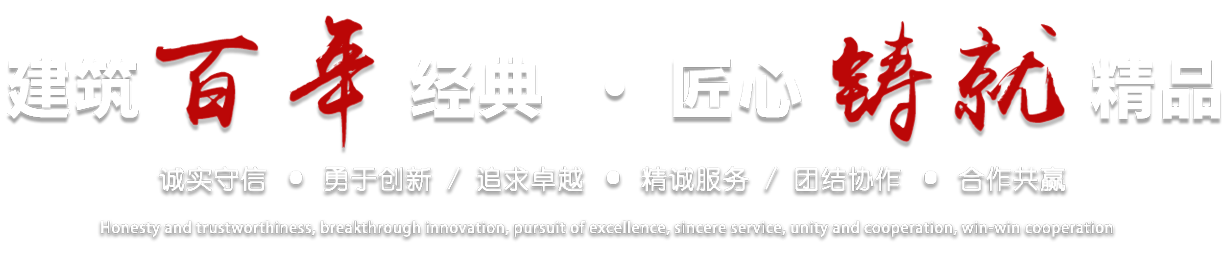 九游（中国）焦点图标题1