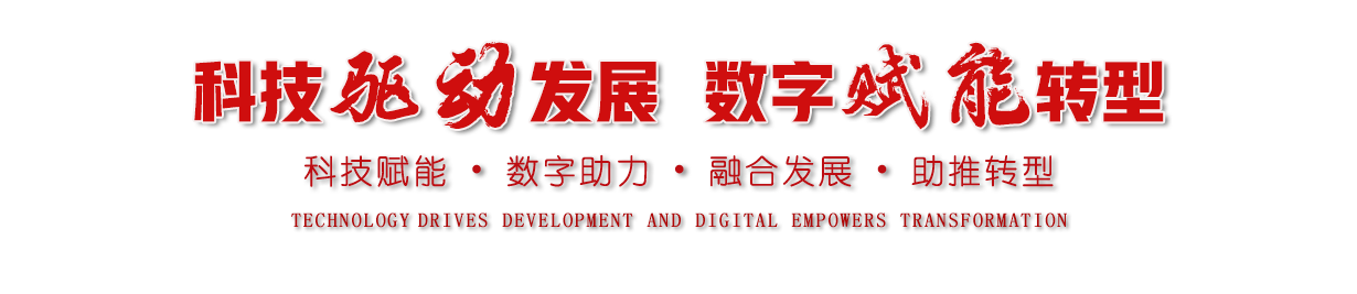 九游（中国）焦点图标题3